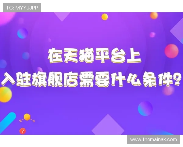 利来ag旗舰厅主页详细攻略与技巧分享,助你轻松赢取更多奖金和丰富奖励