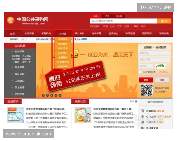 提升登录成功率的实用技巧：ag竞咪厅会员登录全攻略