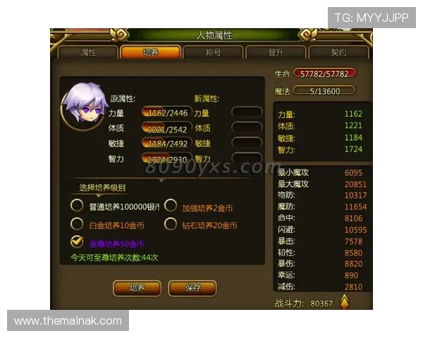 AG亚L游国际平台最新玩法介绍与攻略指南，助你轻松掌握游戏技巧提升战斗力