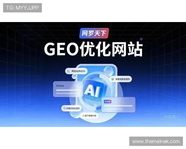 2024年AG旗舰厅登录线路优化升级，提升访问速度与安全性，打造极致娱乐体验