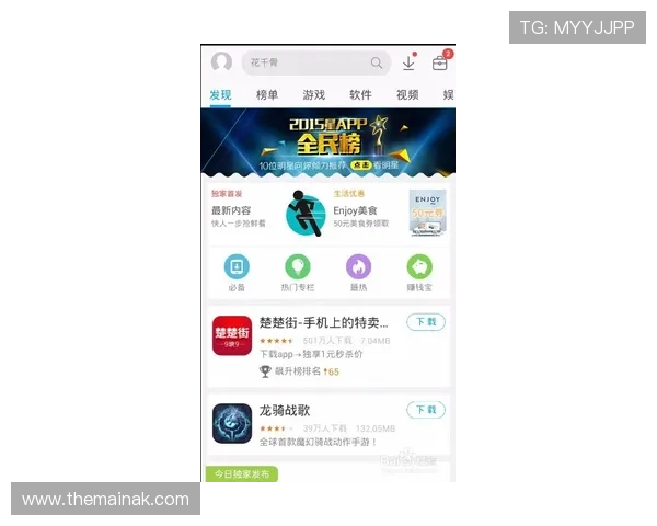 使用ag电投厅app进行在线投注的技巧与注意事项，提升你的中奖几率和游戏体验