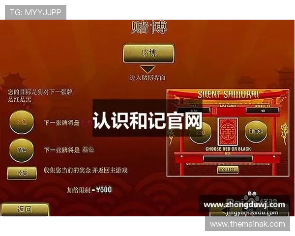 和记娱乐ag平台安全保障措施详解保障玩家资金安全