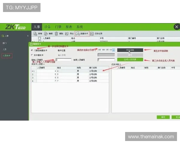 凯发首页地址登录常见问题及解决方法全方位指导用户顺畅体验 凯发首页地址登录常见问题及解决方法全方位指导用户顺畅体验