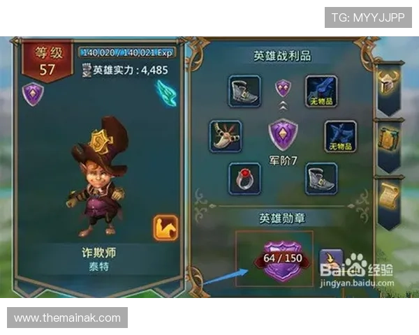 提升注册成功率的实用技巧详解AG真人厅注册流程全攻略推荐