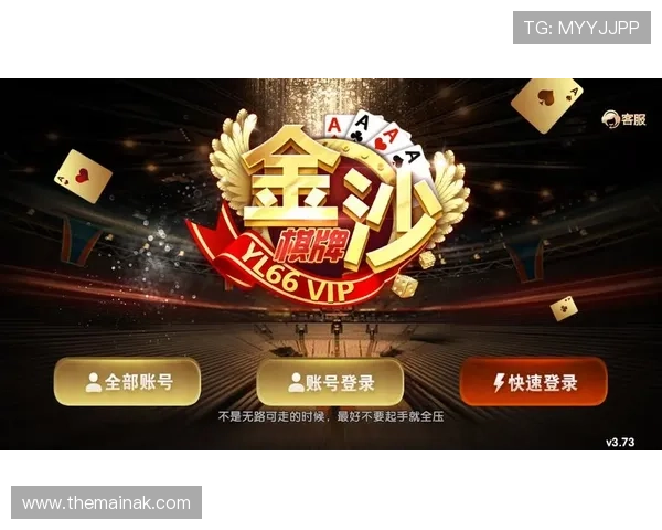 金沙手机游戏最新活动解析，千万不要错过大奖机会