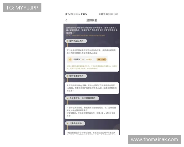 完美体育真人版会员注册成功后如何快速激活账号及享受全部权益 完美体育真人版会员注册成功后如何快速激活账号及享受全部权益